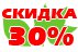 Береза повислая Трисфис
